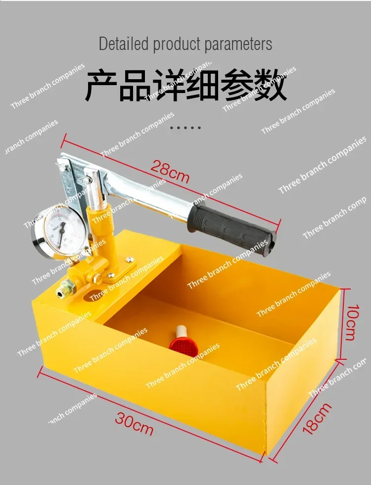 Ручной насос для испытания на давление давления ppr водопроводная труба машина