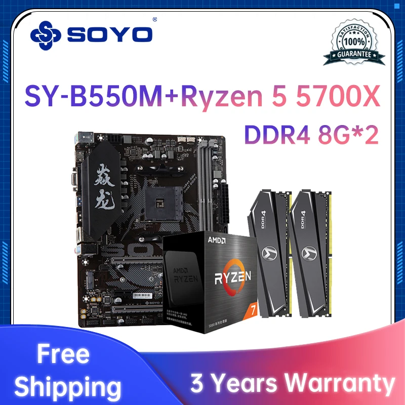 

Игровая материнская плата SOYO B550M, процессор Ryzen 7 5700X и двухканальный DDR4 8GBx2 3200 МГц RAM USB3.1 AMD, компьютерный комбинированный компьютер