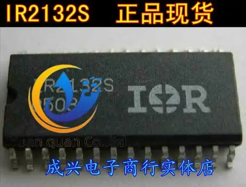 

2pcs original new IR2132S