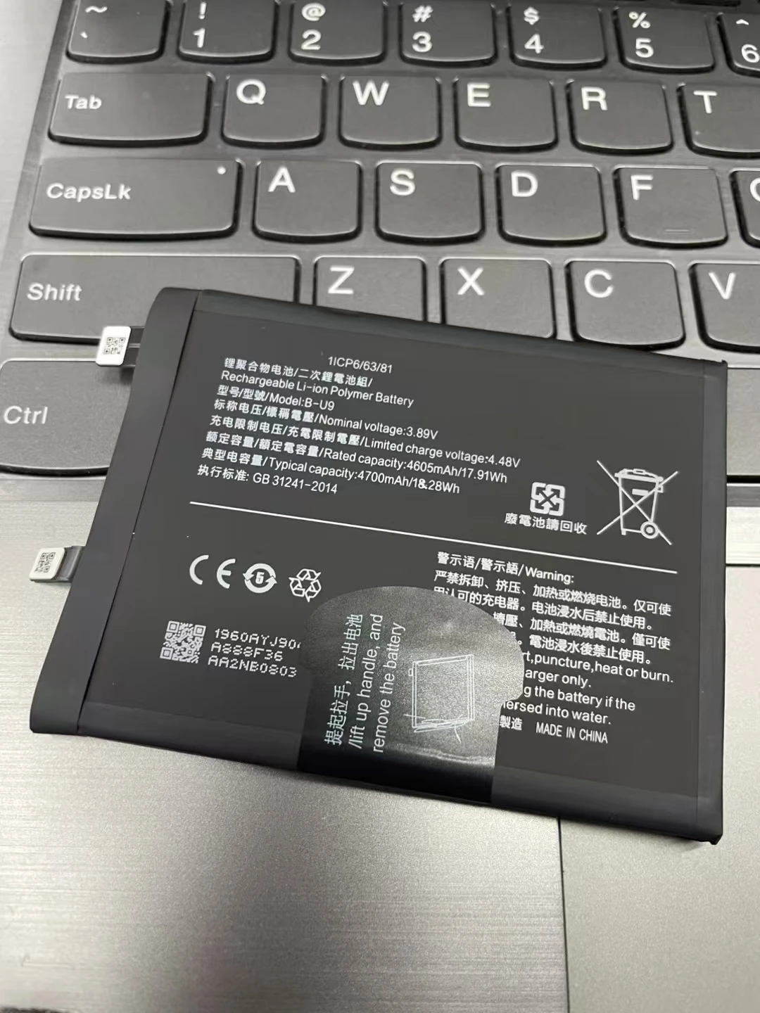 Подходит для аккумулятора мобильного телефона VIVO S15E аккумулятор V2190g плата B-U9