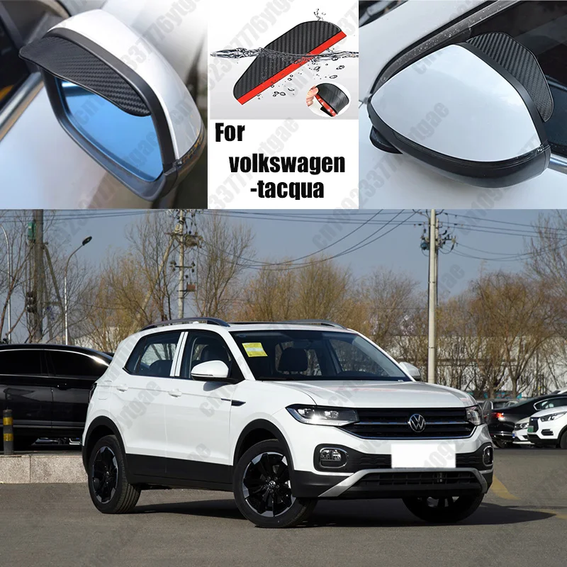 Для volkswagen-tacqua-suv автомобильное зеркало заднего вида дождь волокно для бровей авто