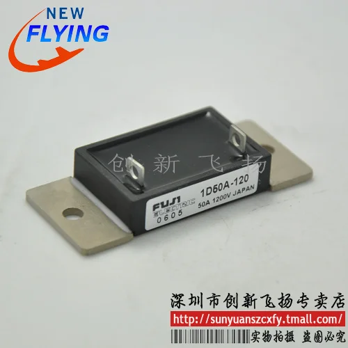 

1d50a-120 power module power module new original BOM quotation with direct shooting