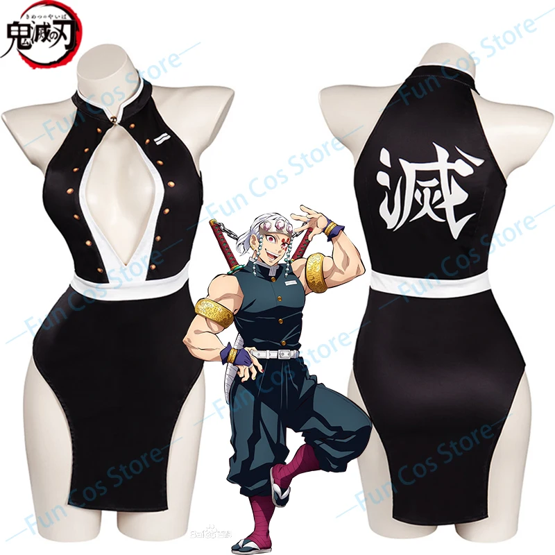 

Костюм для косплея Shinazugawa Sanemi, рассекающий демонов