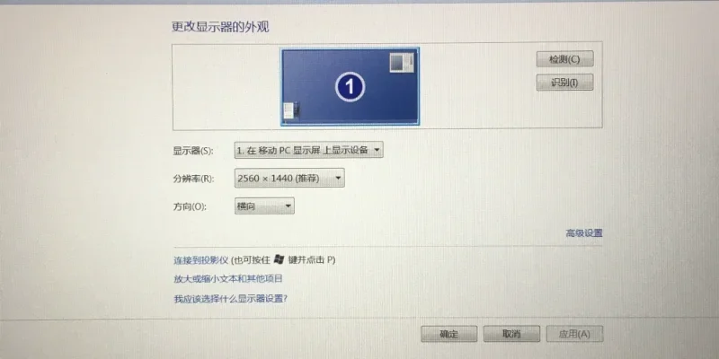 X220 X230 DIY Обновление Модифицированный высокий экран 2K/2 5K/FHD Комплект Плата