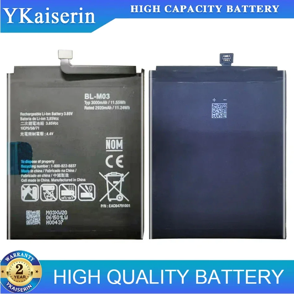 Мобильный телефон аккумулятор BL-M03 3000mAh для LG K22 K200HM