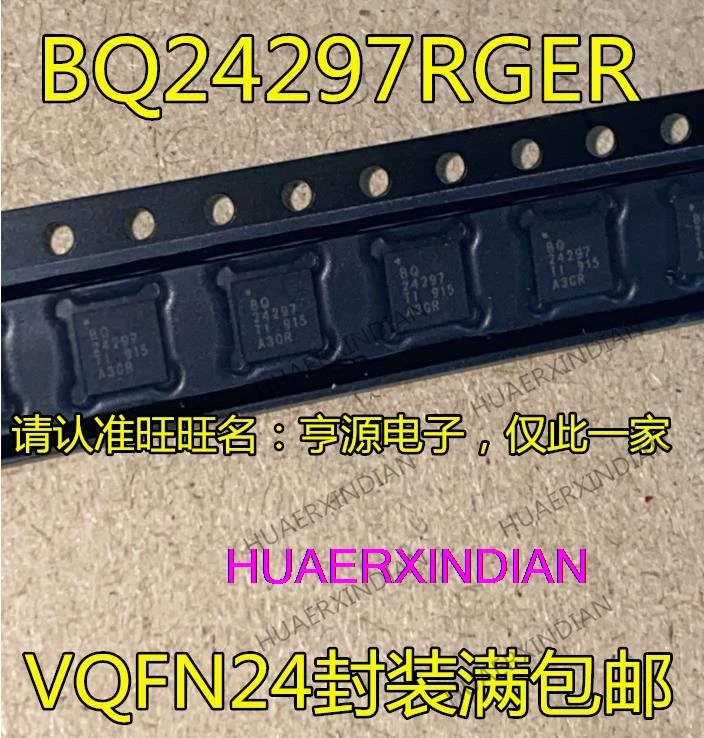 10 шт. BQ24297RGER BQ24297 BQ25883 BQ25883RGER RGET QFN