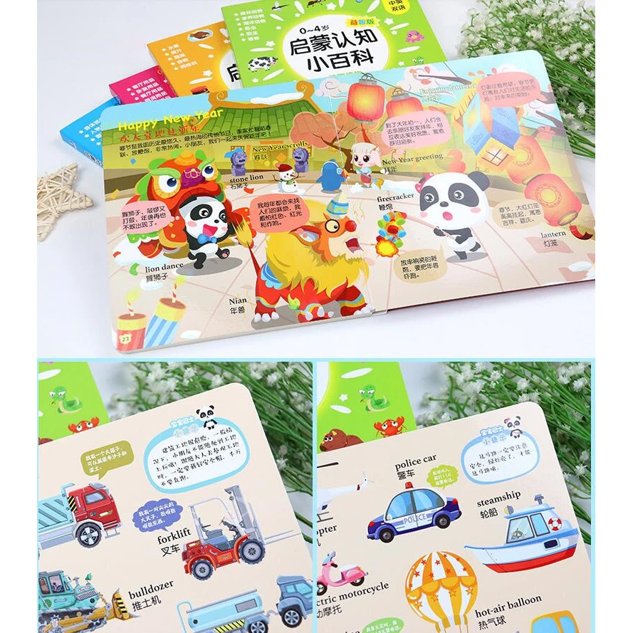 Китайско-английские двуязычные доски познания для детей, энциклопедия научных картинок, не рвутся, возраст 0-4 лет.
