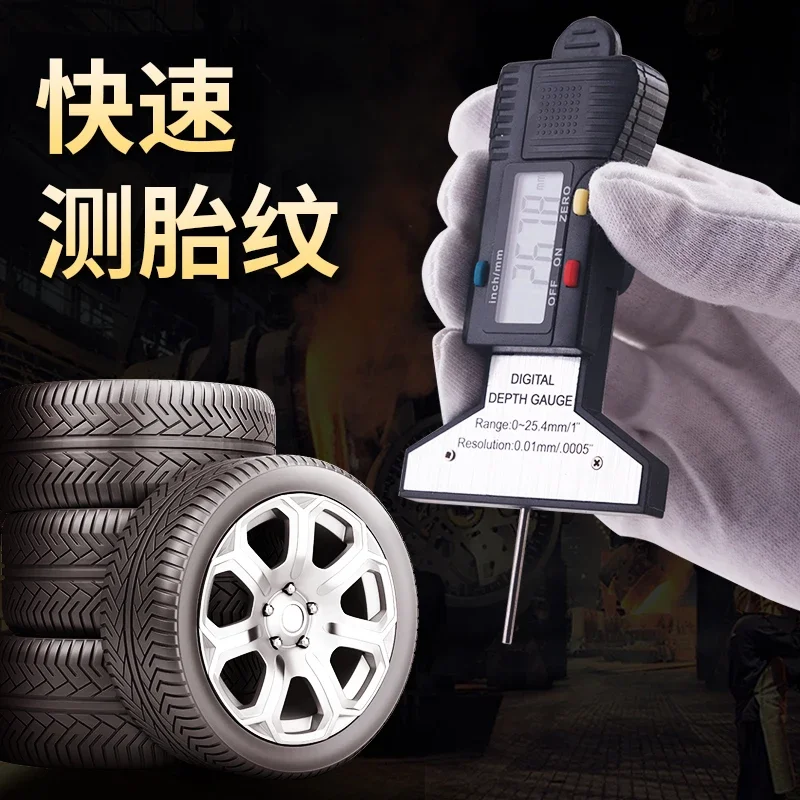 Цифровая линейка глубины с рисунком шин обнаружение износа новый автомобиль