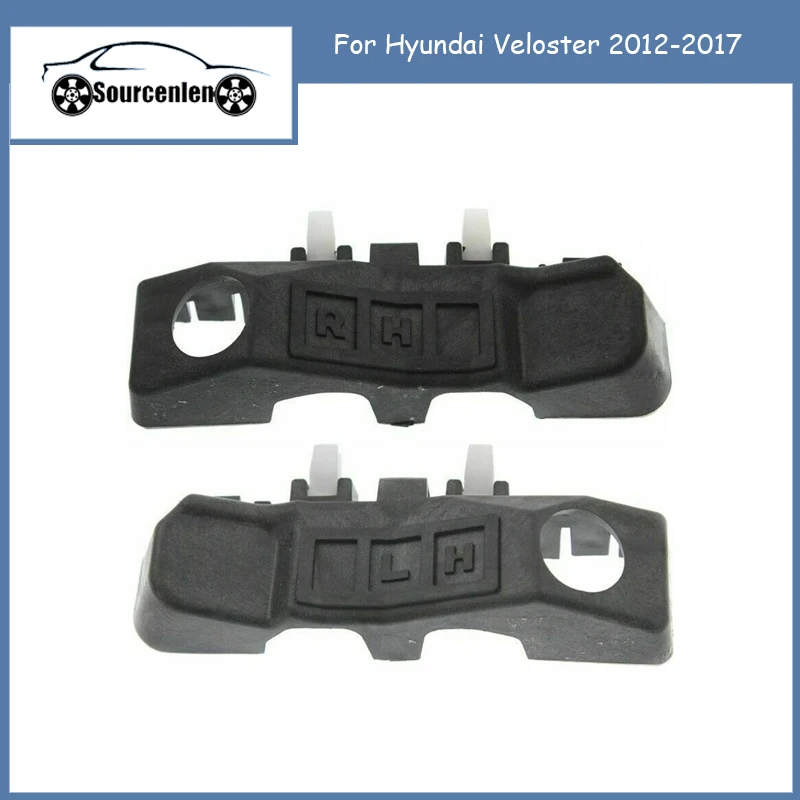 

Фиксатор переднего бампера для Hyundai Veloster 2012-2017 OEM 865132V000 865142V000, 2 шт.