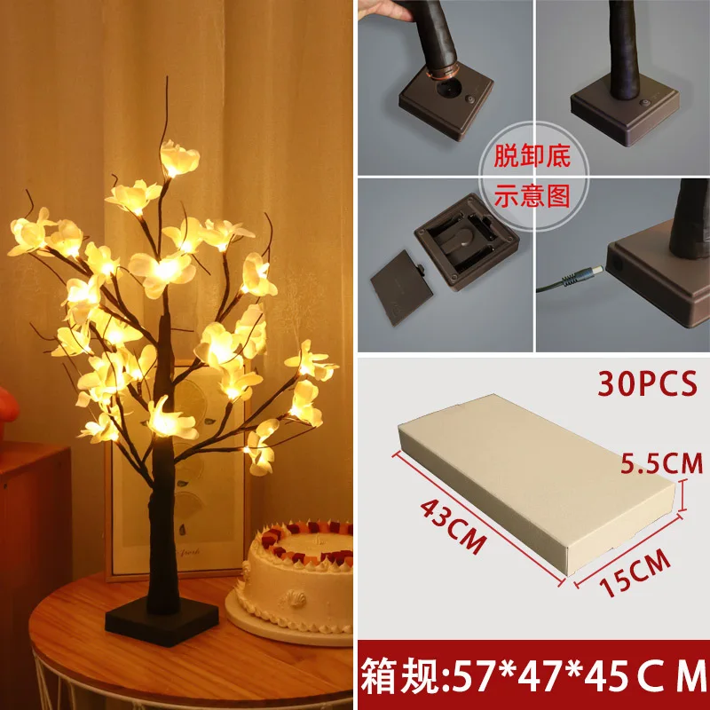 

Kapok Small Tree Lamp LED Holiday Scene Decorative Lamp Christmas Easter Indoor Layout Decoration Luminous Tree