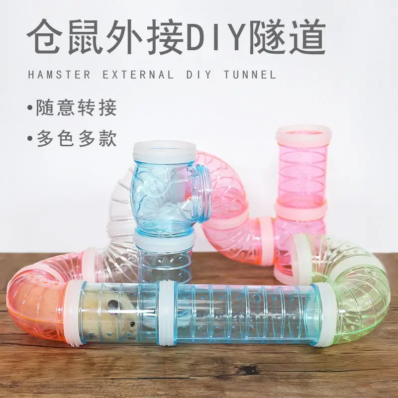 

External Tunnel Hamster Toys Multifunctional Hamster Cage Plastic Training Playing Tools Accessories Hamster Pipeline