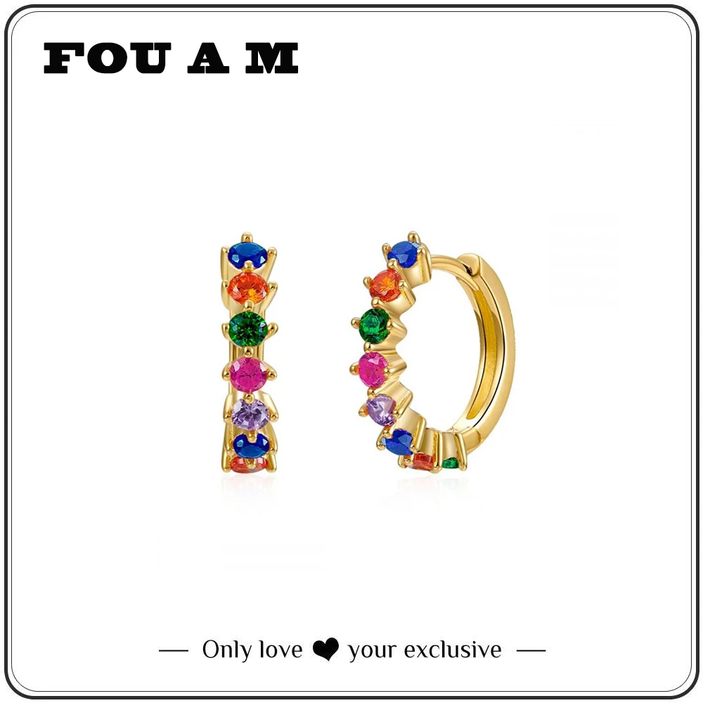 Серебристые золотистые серьги Huggie золотистого цвета яркой радуги для женщин