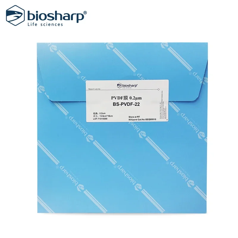 

Biosharp PVDF мембрана Western Blot 0,2/0,45 мкм 15х13,5 см