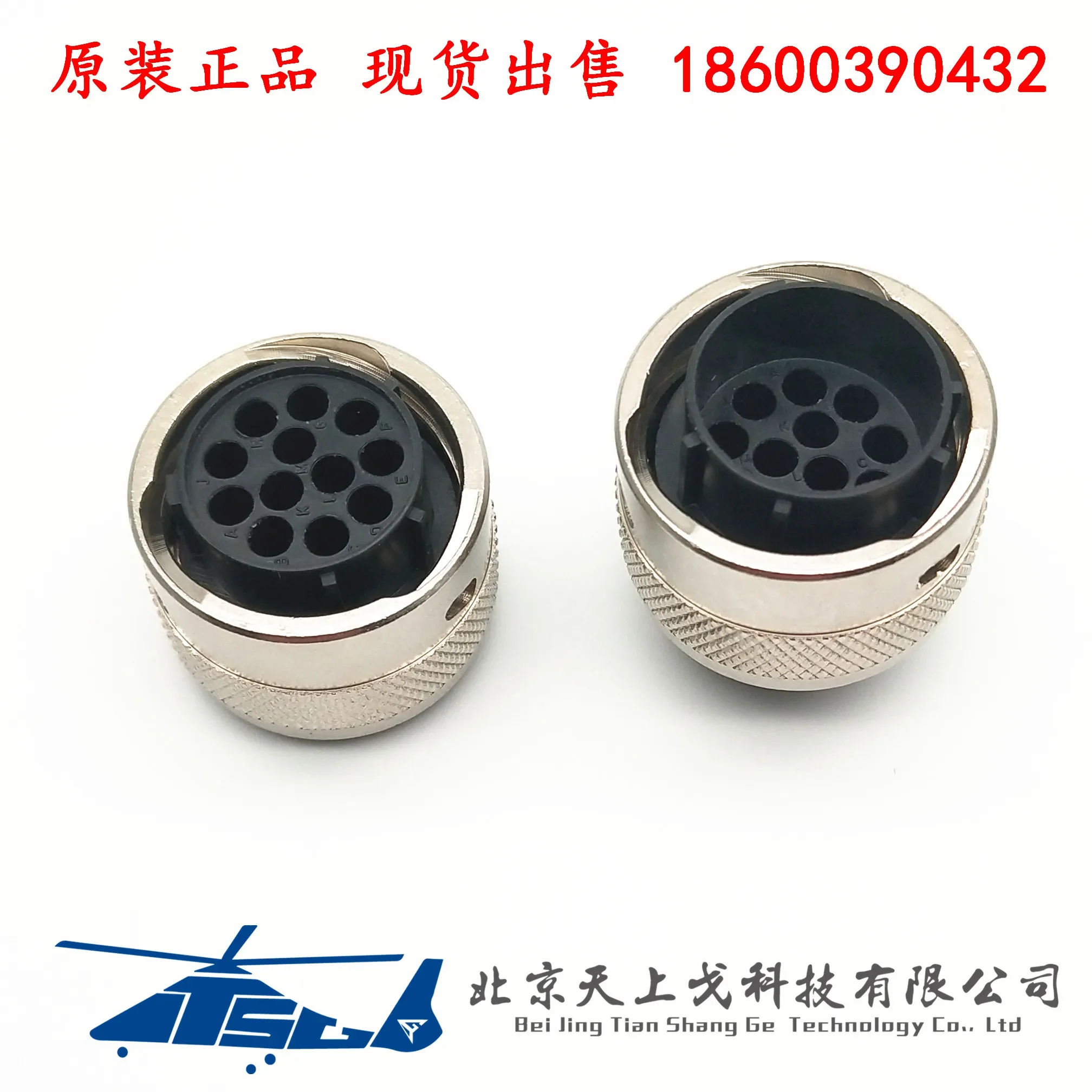 BURNDY SourIAU industrial 12 core plug female head head+AC tail clamp+12 socket