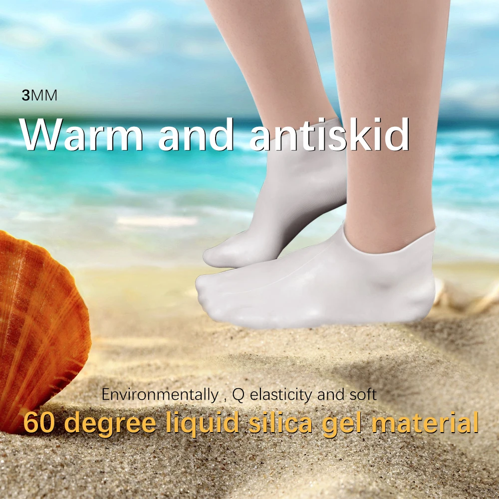 Силиконовые носки для дайвинга без подводного плавания 3 мм теплые