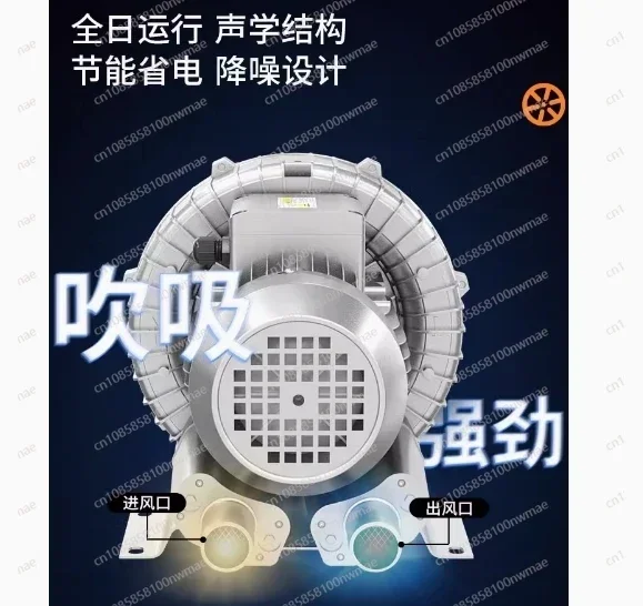 Осевой вихревой вентилятор Кислородный бустерный насос Бесшумный высокого