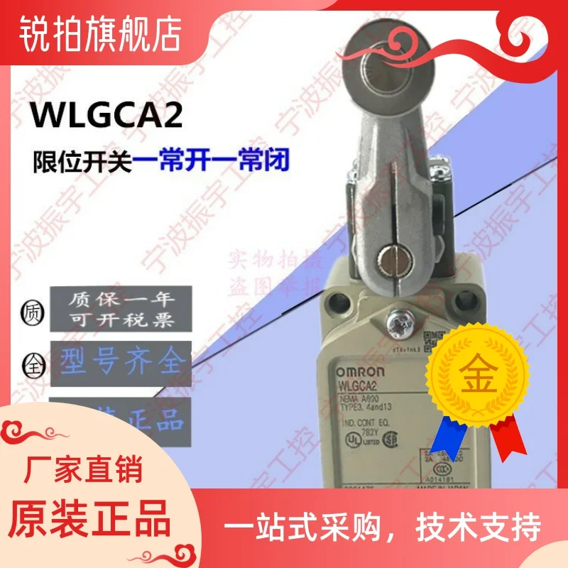 

Новый оригинальный импортный концевой переключатель WLGCA2 WL01GCA2