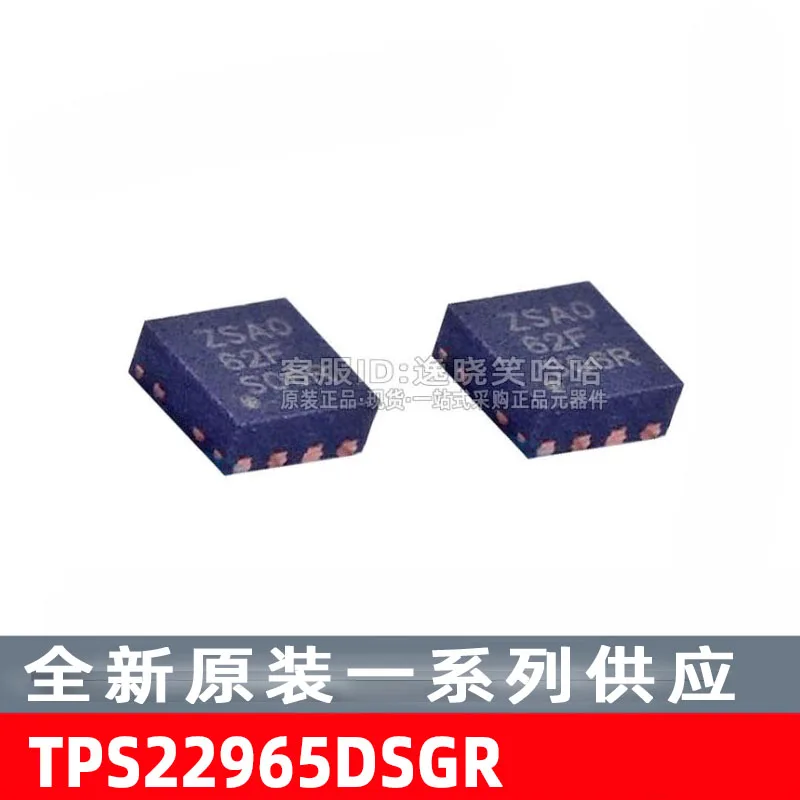 

Free shipping TPS22965 TPS22965DSGR IC ZSAO TPS22965DSGT 10PCS