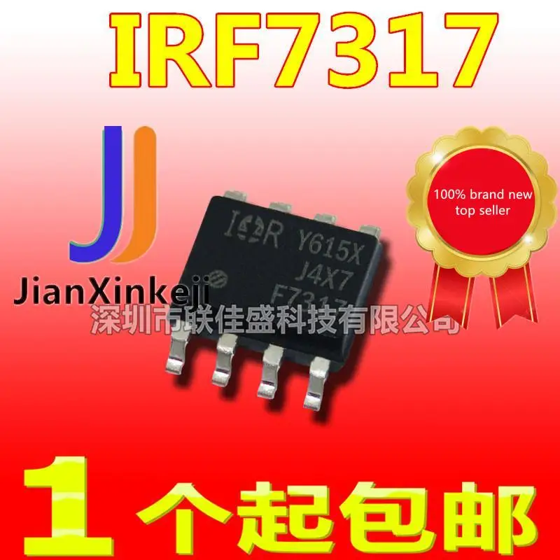 20 шт., 100% оригинальная новая фотосессия, IRF7317 IRF7317TRPBF F7317 SOP8 N + P канал, МОП транзистор с полевым эффектом