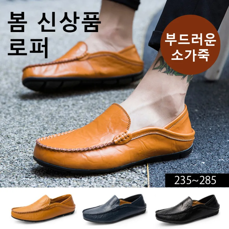 

Slip-on Men's Slip-on Sleeper Casual Driving Roper Slip-on Men's Comfort Roper