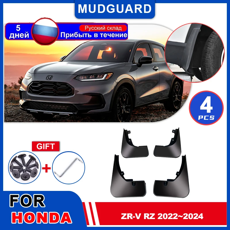 

Car Mudguards for Honda ZRV ZR-V RZ North American HRV 2022~2024 Mudflaps Fender Mud Flap Splash Flares Guards Cover Accessories