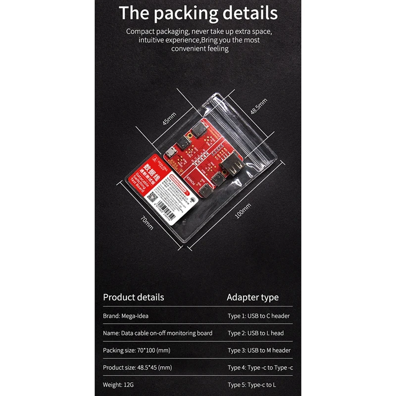 Плата для определения непрерывности линии передачи данных Для быстрого