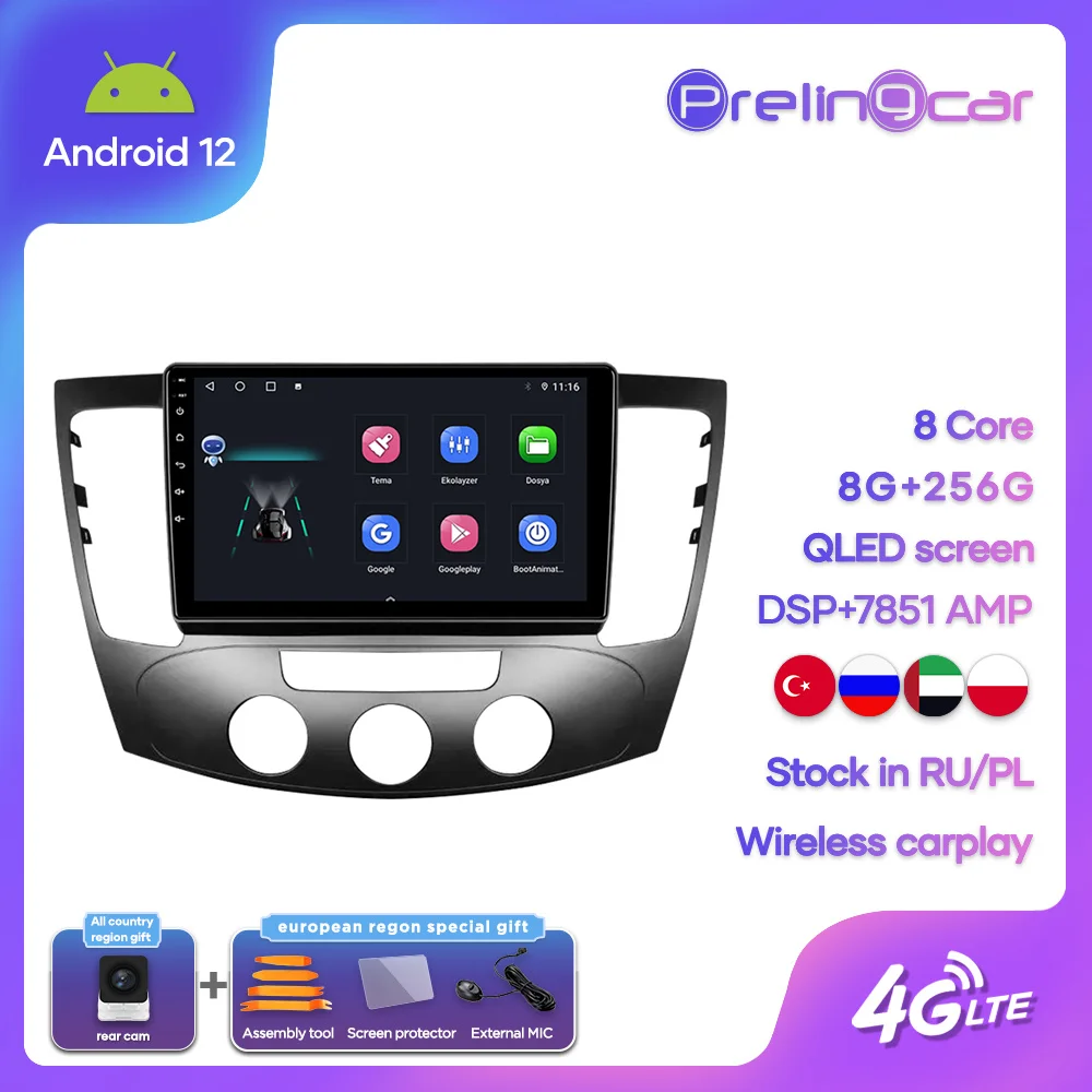 

Android 12.0 Player For Hyundai SONATA NF Manual AC NO DVD Car Radio Multimedia Video Carplay Navigation GPS 8Core 8G+128G