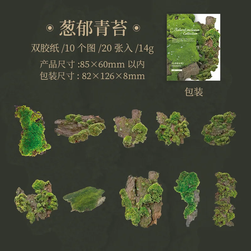 

Набор наклеек Alideco для скрапбукинга 20 шт