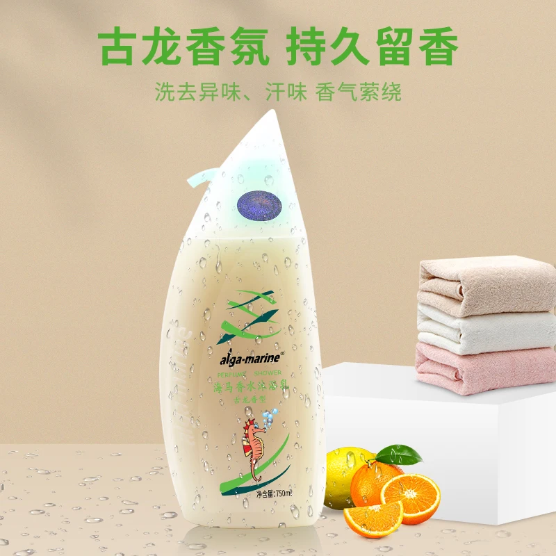 Увлажняющий освежающий и увлажняющий гель для духов Haima Gulong