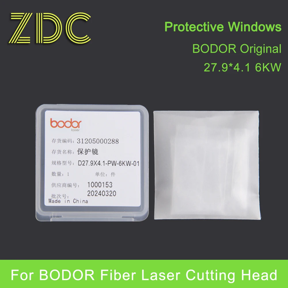 ZDC 10 шт./лот Bodor лазерная защитная линза для окон 21 5x2 24 9x1 5 27 9x4 1 30x2 30x5 32x2 32x5 37x7 38 1x1 6