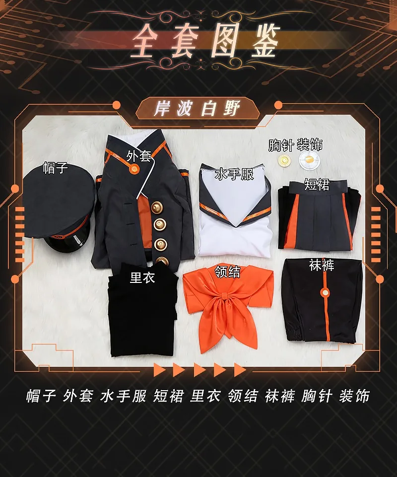 Kishinami Hakuno Косплей Костюм Игра FGO Наряды Необычные Вечерние Костюмы Хэллоуин