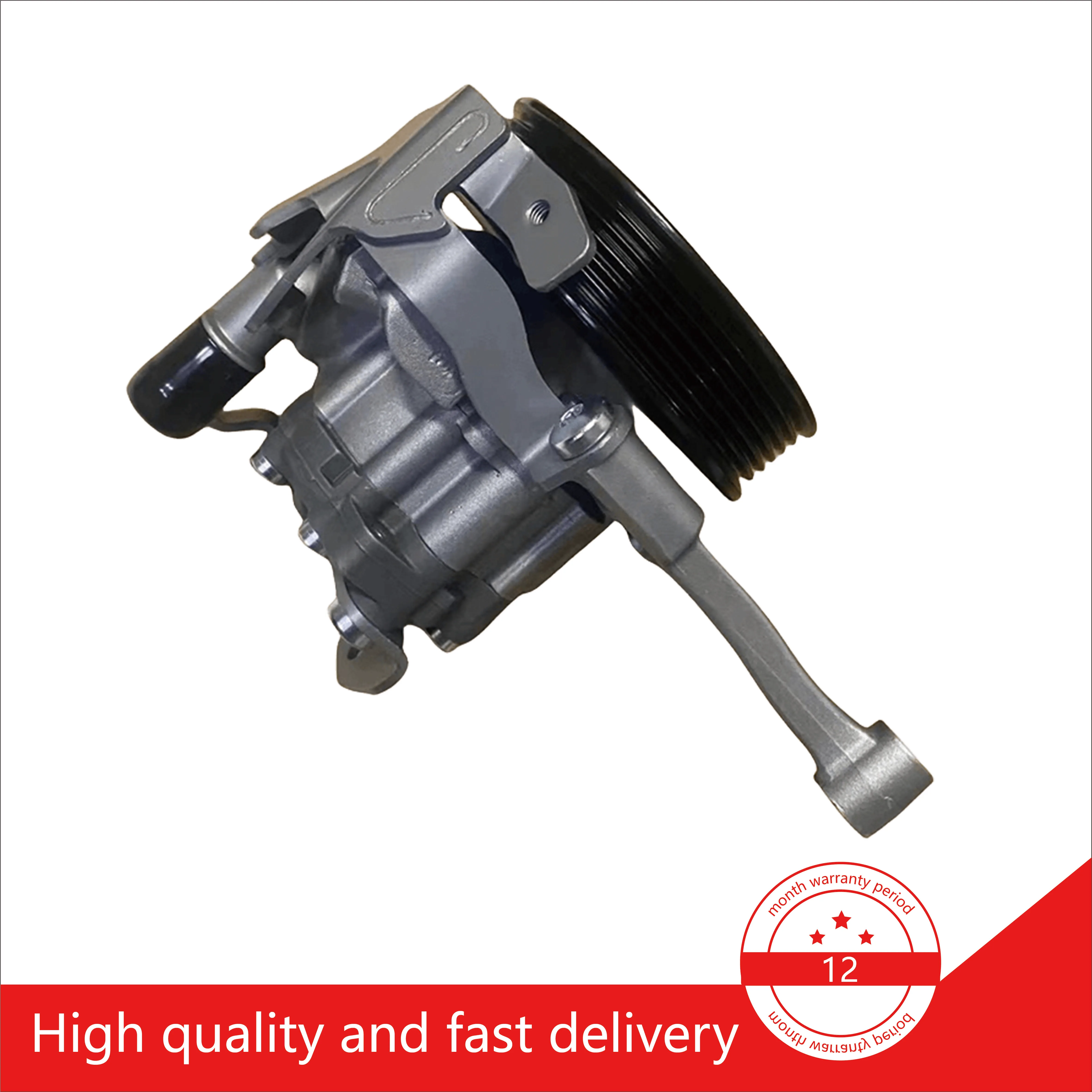 Подходит для Mercedes-Benz W251 W204 W164 R300 R350 GL500 C350 C280 GL450 ML 300 005 466 4201 насос гидроусилителя