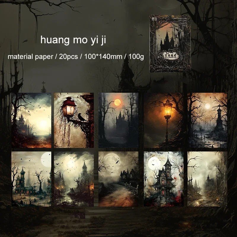 

Блокнот JIANWU Dance in The Dark Series