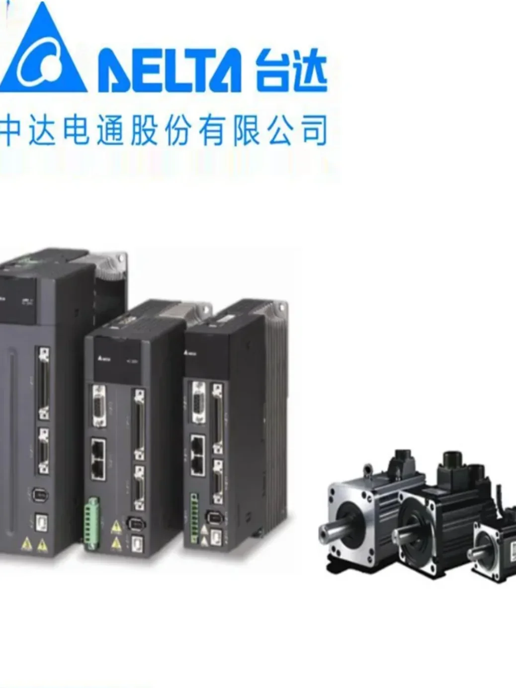 Серводвигатель Delta B3 Series фотомотор/21315/21320RS1/SS1 оригинал
