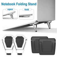 2pcs universal laptop stand base foldable cooling desktop holder metal non slip notebook bracket for macbook pro air kickstand
