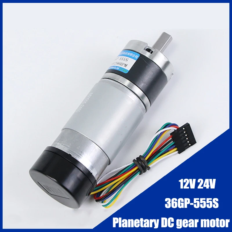 Редукторный двигатель постоянного тока 36 мм, планетарный редуктор 12 В, 24 В с кодировщиком, 36GP-555 S, высокая скорость вращения, регулируемый Электрический двигатель CW CCW