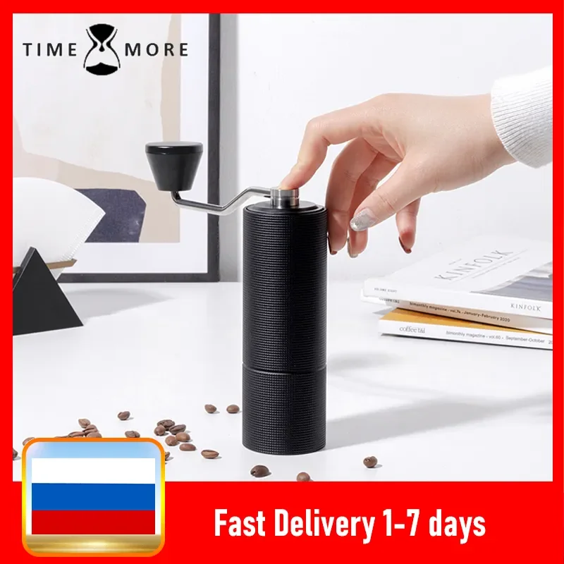 

Ручная алюминиевая кофемолка Timemore, измельчитель из нержавеющей стали цвета каштана C3