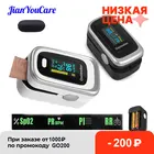 Пульсоксиметр на палец, прибор с Oled-экраном, SPO2, PR, PI, RR, для измерения уровня кислорода в крови и дыхания