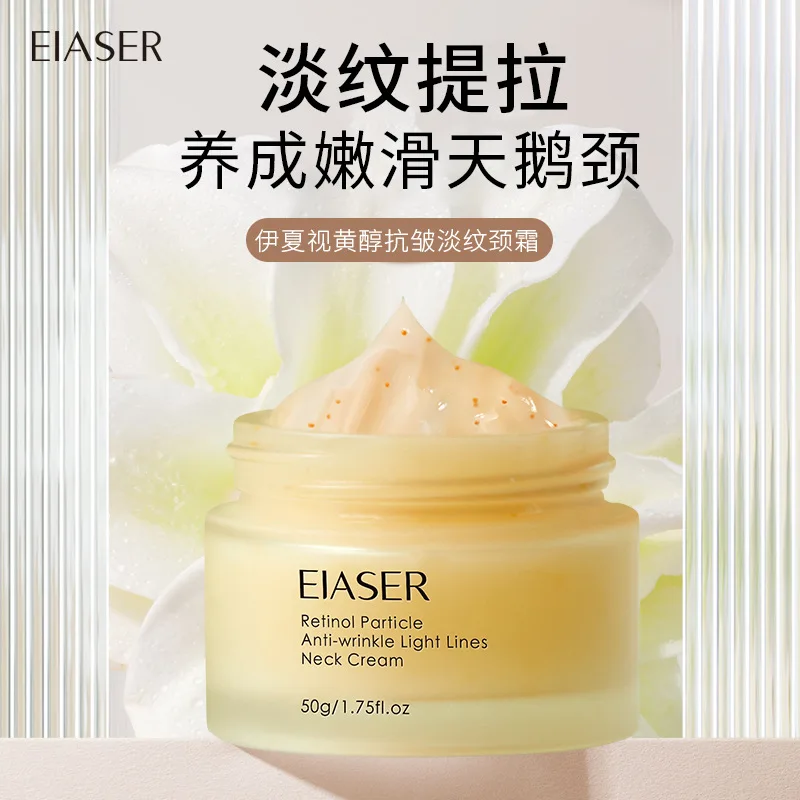 Vitamin A alcohol particles anti-wrinkle light lines firming neck cream hydrating neck care moisturizing essence cream