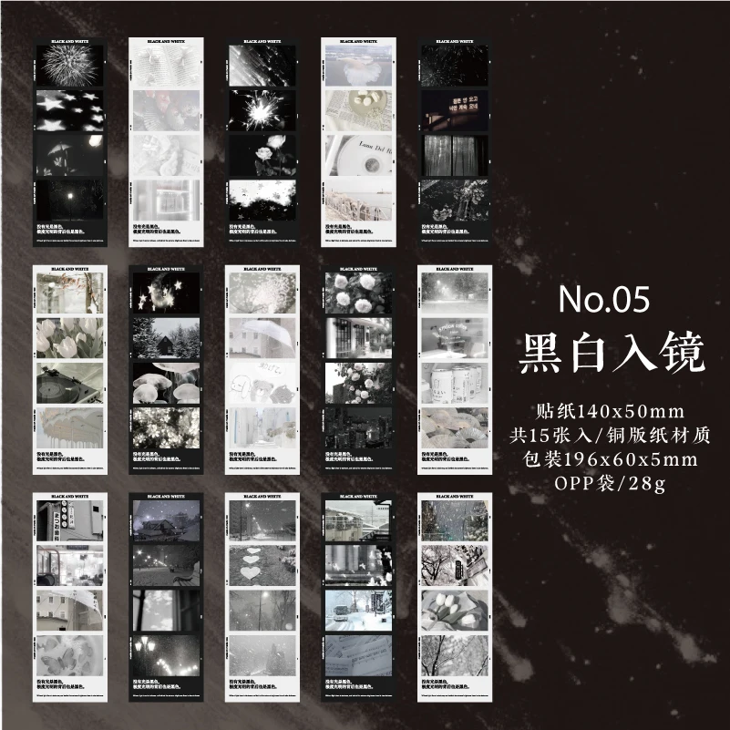 

Эстетические наклейки с природными пейзажами