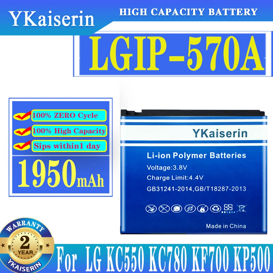 Аккумулятор для LG KC550 KC780 KF700 KP500 KX500 KC560 KV500
