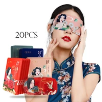 20pcs steam eye mask plant fragrance hot compress sleep mask eye relieve fatigue relax lavender sleeping masks chinese style