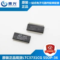 original imported spot ic integrated circuit ltc3731cg package ssop 36