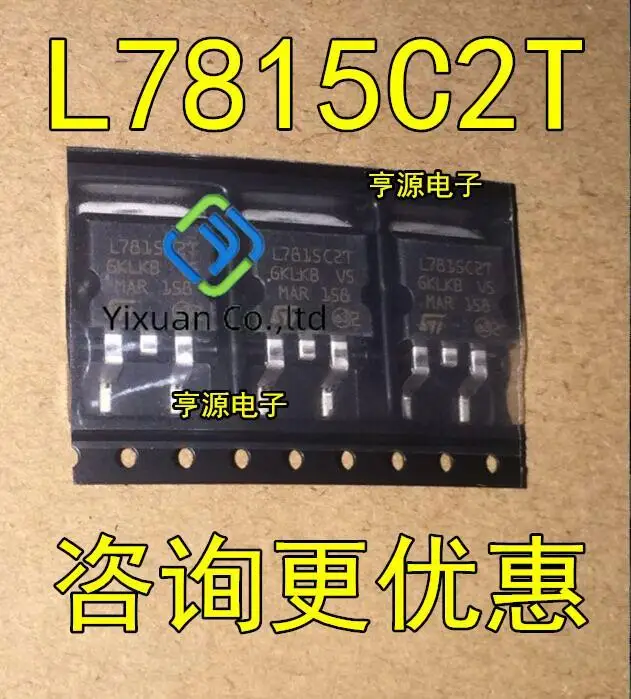 20pcs original new L7815 L7815CD2T L7815C2T TO-263 three terminal voltage stabilizing tube