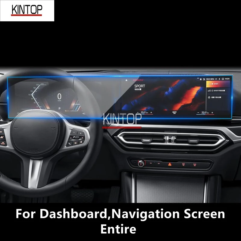 Для BMW i4 G26/iX i20 21-22 приборная панель навигационный экран защитная пленка из ПЭТ