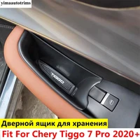 2pcs front door armrest storage box pallet container phone decor case for chery tiggo 7 pro 2020 2021 car accessories interior
