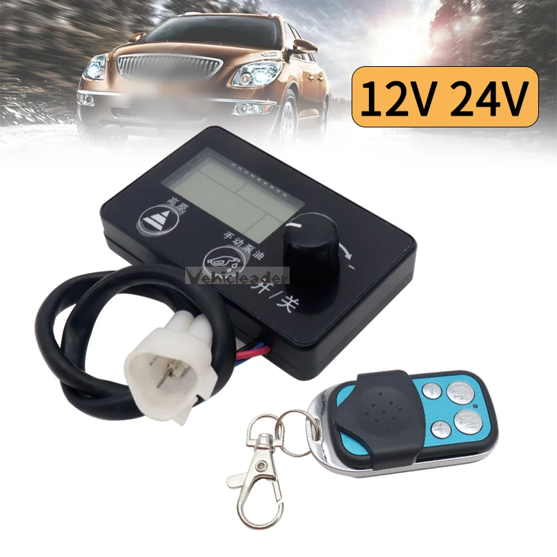 

Стояночный обогреватель воздуха, 12 В/24 В, ЖК-монитор, пульт дистанционного управления, переключатель с дистанционным управлением для автомо...