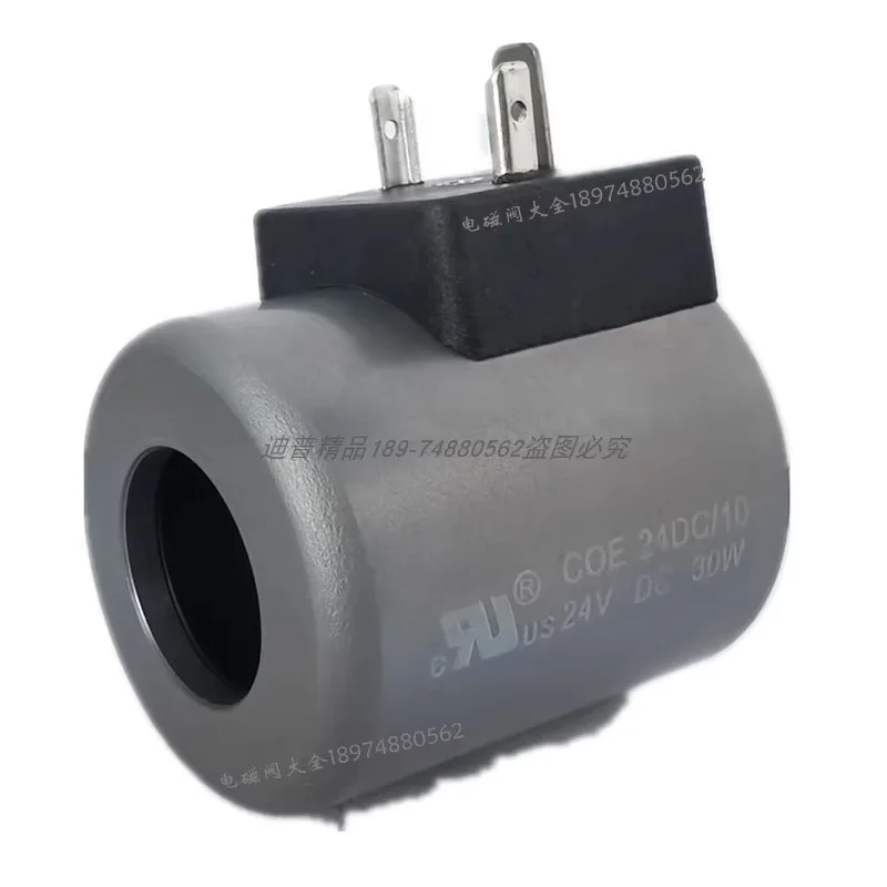 Athos c-oil COZE-24DC/10 24V 30W 20 COE-12 220DC COEK-28 13 1