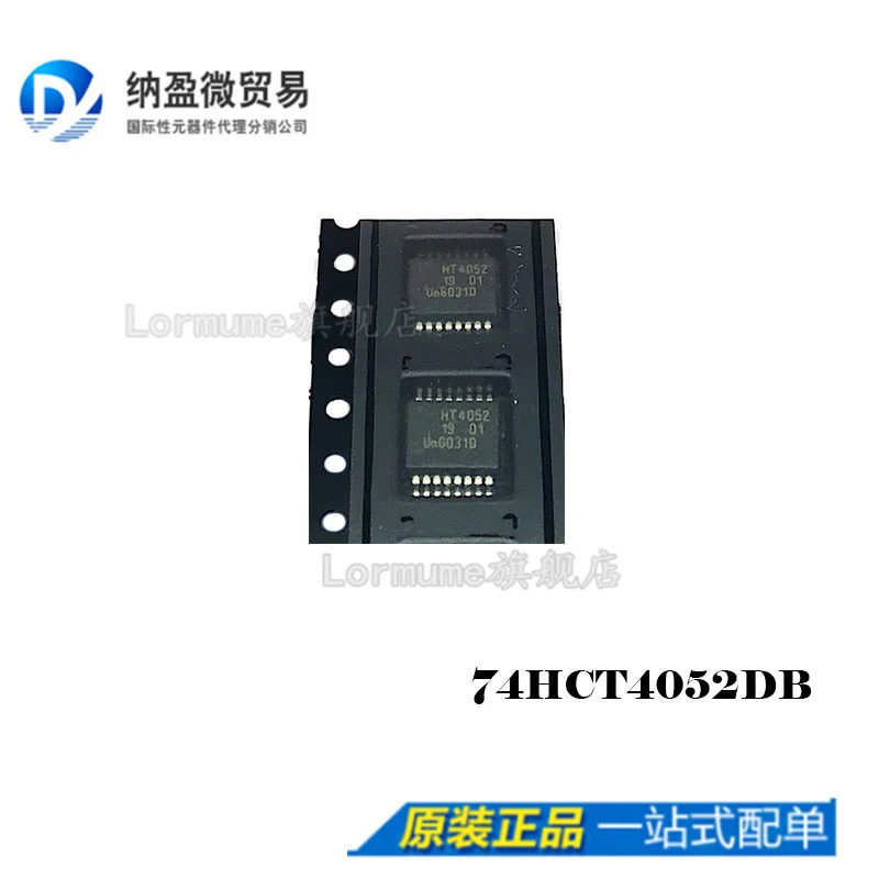 

free shippingLormume | HT4052 74HCT4052DB SSOP-16 10pcs