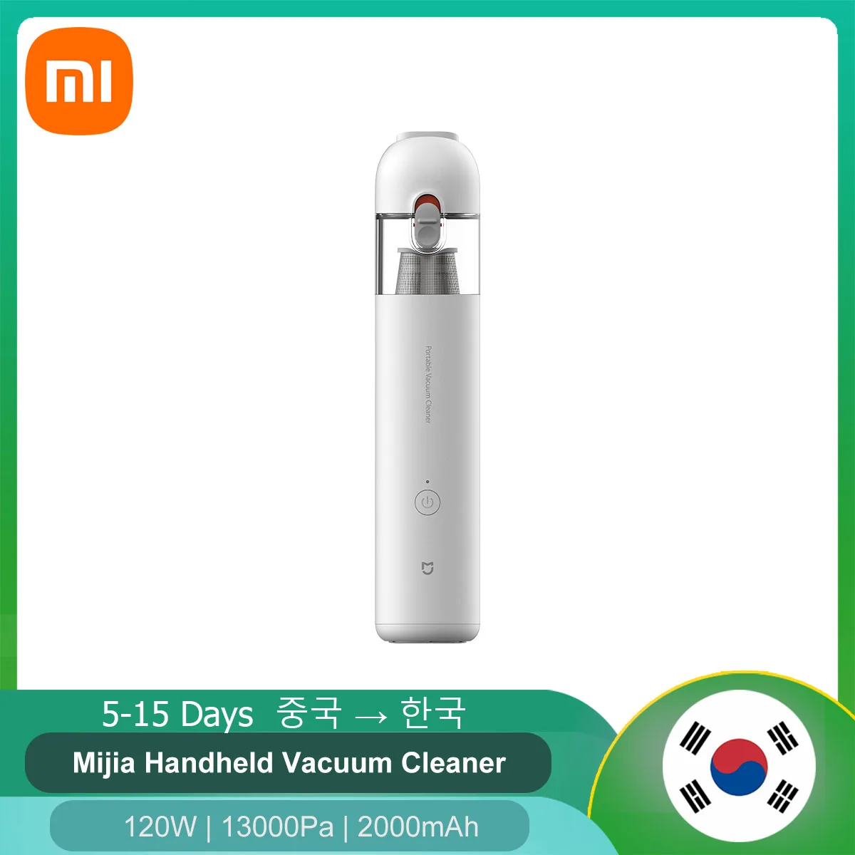 

XIAOMI MIJIA Portable Mi Handheld Vacuum Cleaner Mini Wireless Dust Catcher Collector 13000PA Cyclone Suction 120W For Home Car